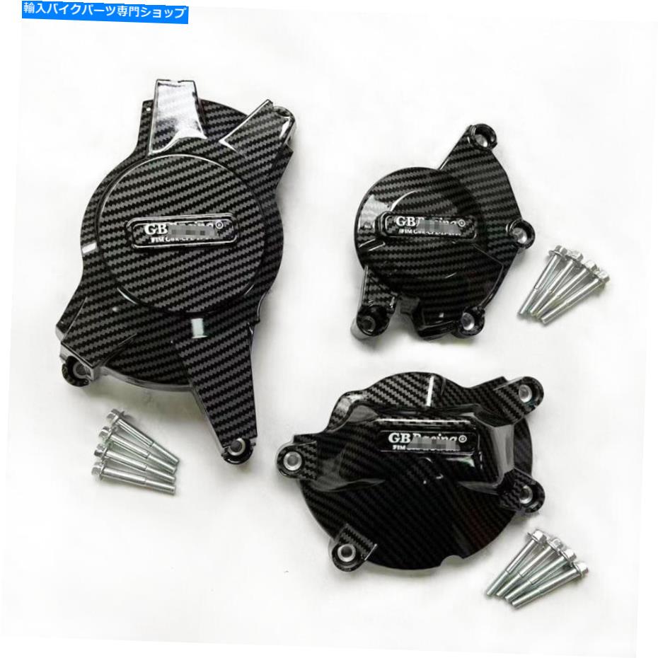 Engine Covers Suzuki GSXR1000 K9 2009-2016のカーボンファイバーエンジンステーターカバークランクケース Carbon Fiber Engine Stator Cover Crank Case For SUZUKI GSXR1000 K9 2009-2016【並行輸入品】｜Us Custom Parts Shop USDM