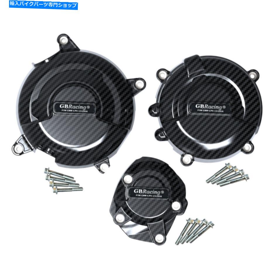 Engine Covers カーボンファイバーエンジンステーターカバーCrank Case for Trident660/Tiger Sport660 21-22 Carbon Fiber Engine Stator Cover Crank Case For Trident660/Tiger sport660 21-22【並行輸入品】｜Us Custom Parts Shop USDM