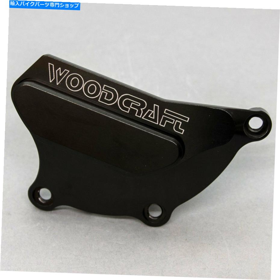 Engine Covers Honda CBR 1000RR 2004-07 WoodcraftRHSエンジンクラッチカバープロテクターブラックプレート HONDA CBR 1000RR 2004-07 WOODCRAFT RHS ENGINE CLUTCH COVER PROTECTOR BLACK PLATE【並行輸入品】