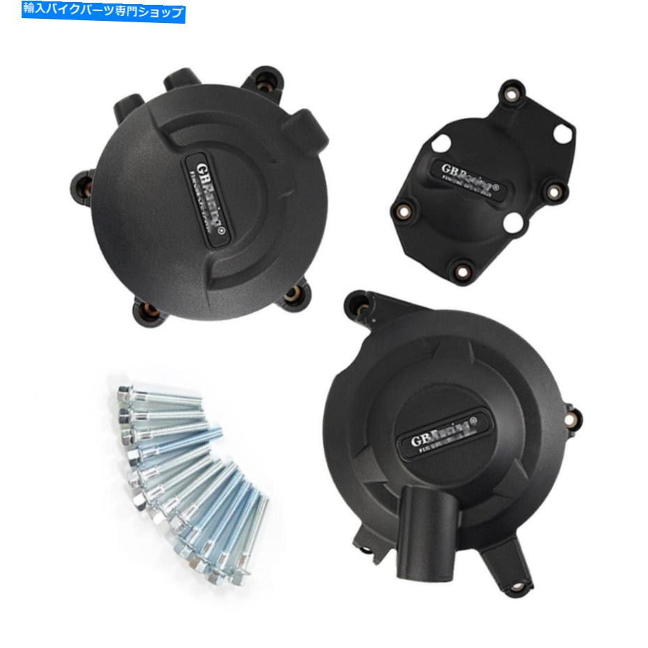 Engine Covers エンジンステーターカバークランクケースABSプラスチックのトライアンフデイトナ675R 2013-2016 Engine Stator Cover Crank Case ABS Plastic For Triumph Daytona 675R 2013-2016【並行輸入品】