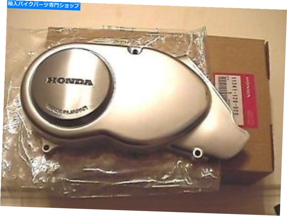 Engine Covers Honda Z50 Minitrail LHエンジンカバー新しいOEMレア11341-120-020 Honda Z50 Minitrail LH Engine Cover New OEM Rare 11341-120-020【並行輸入品】