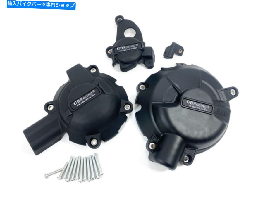 Engine Covers BMW S1000RR 2019-2021、S1000R 2021-2022エンジンステータークランクケースカバーガード FOR BMW S1000RR 2019-2021,S1000R 2021-2022 Engine Stator Crank Case Cover Guard【並行輸入品】