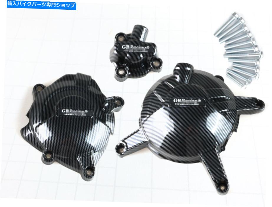 Engine Covers ヤマハMT-03 2016-2022、R3 15-18のカーボンファイバーエンジンステーターカバークランクケース Carbon Fiber Engine Stator Cover Crank Case For YAMAHA MT-03 2016-2022,R3 15-18【並行輸入品】|Us Custom Parts Shop USDM
