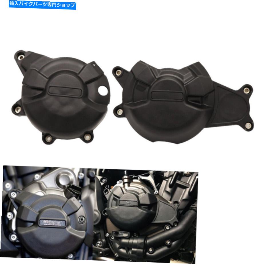 Engine Covers エンジンカバーガードヤマハFZ-07 MT-07 XSR700テネア700 R7のエンジンカバーガードスライダープロテクター Engine Cover Guards Slider Protector For Yamaha FZ-07 MT-07 XSR700 Tenere 700 R7【並行輸入品】
