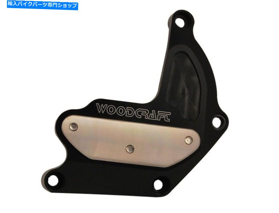 Engine Covers 2006-2022スズキGSXR 600/750のWoodcraft Clutchカバー Woodcraft Clutch Cover for 2006-2022 Suzuki GSXR 600/750【並行輸入品】