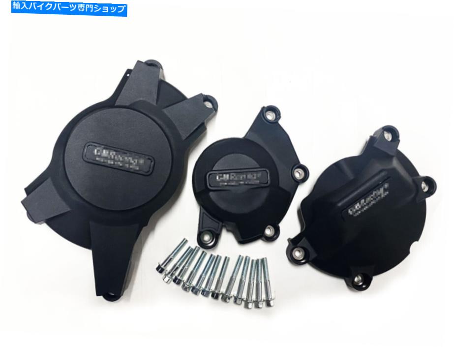 Engine Covers エンジンステータークランクケースカバーガードスズキGSXR1000 K9 2009-2015に適合する Engine Stator Crank Case Cover Guard Fits Suzuki GSXR1000 k9 2009-2015【並行輸入品】