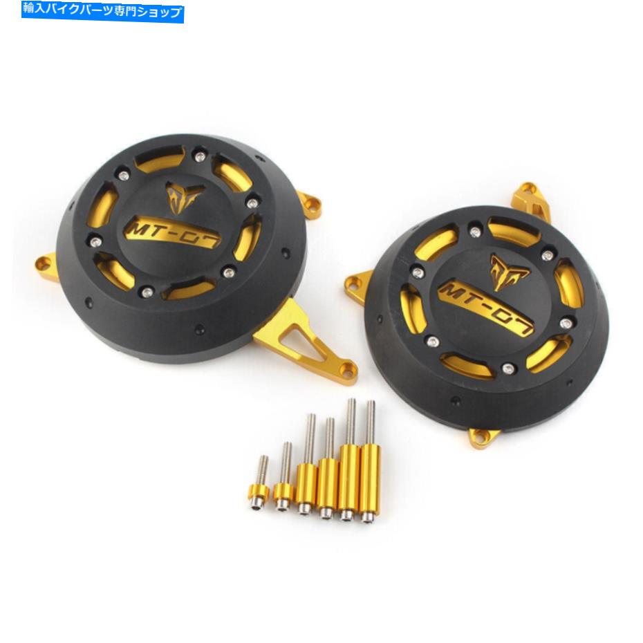 Engine Covers ヤマハMT-07 FZ-07 2014-2016エンジンステーターケースカバープロテクターキットモーター For Yamaha MT-07 FZ-07 2014-2016 Engine Stator Case Cover Protector Kit Motor【並行輸入品】|Us Custom Parts Shop USDM