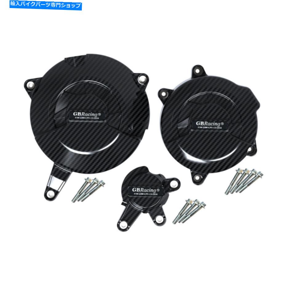 Engine Covers CF-MOTO 650NK/650MT/650GT/650TRGのカーボンファイバーエンジンステーターカバークランクケース Carbon Fiber Engine Stator Cover Crank Case For CF-Moto 650NK/650MT/650GT/650TRG【並行輸入品】