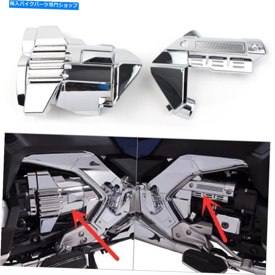 Engine Covers クロム装飾カバーエンジンフィットホンダゴールドウィングGL1800 2018 2019-2021 Chrome Decorative Covers Engine Fit Honda Gold Wing GL1800 2018 2019-2021【並行輸入品】｜Us Custom Parts Shop USDM