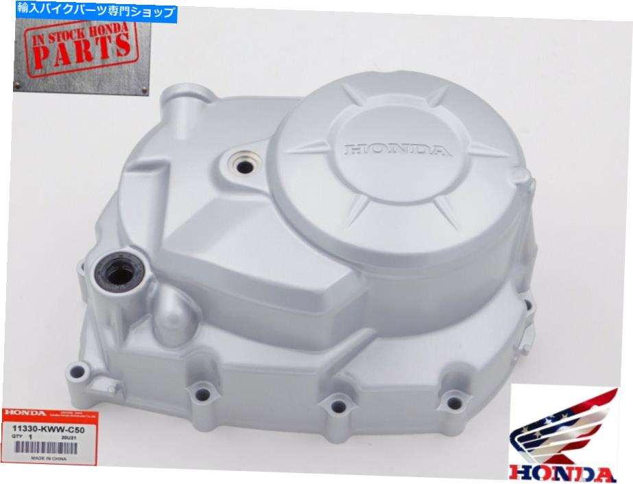 Engine Covers ホンダ右側クランクケースクラッチカバー2013-2023 CRF110F本物のOEM新しい Honda Right Side Crankcase Clutch Cover 2013-2023 CRF110F Genuine OEM New【並行輸入品】