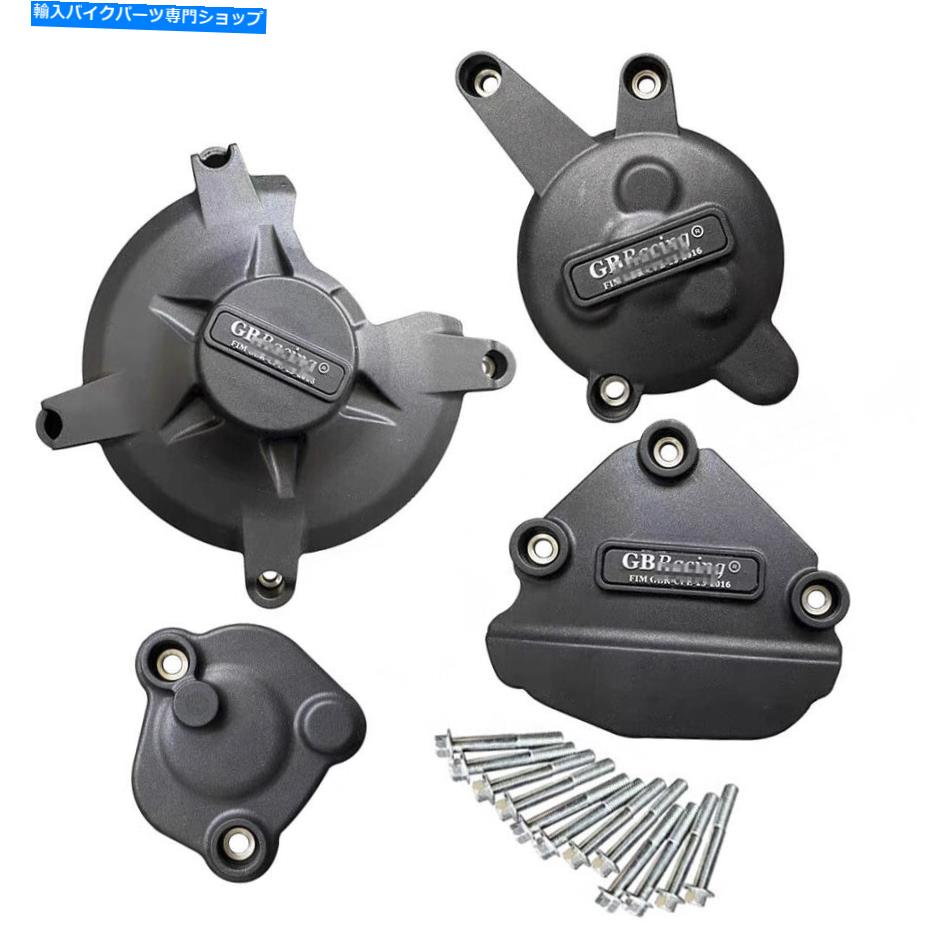 Engine Covers ヤマハFZ1 2009-2015の場合、FZ8 2010-15 ABSプラスチックエンジンステーターカバークランクケースの場合 For YAMAHA FZ1 2009-2015,FZ8 2010-15 ABS Plastic Engine Stator Cover Crank Case【並行輸入品】