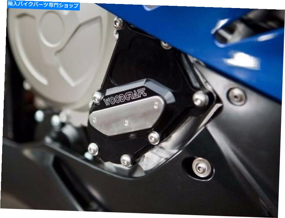 Engine Covers BMW S1000RR 2009-2020 RHS保護用のWoodcraftクランクシャフトカバープロテクター Woodcraft Crankshaft Cover Protector for BMW S1000RR 2009-2020 RHS Protection【並行輸入品】