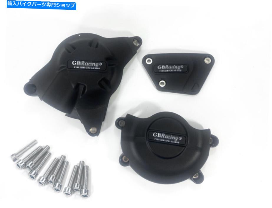 Engine Covers エンジンカバーステーターケースクラッシュスライダーガードがヤマハYZF R6 2006-2020 USAに適合する Engine Cover Stator Case Crash Slider Guard Fits Yamaha YZF R6 2006-2020 USA【並行輸入品】|Us Custom Parts Shop USDM