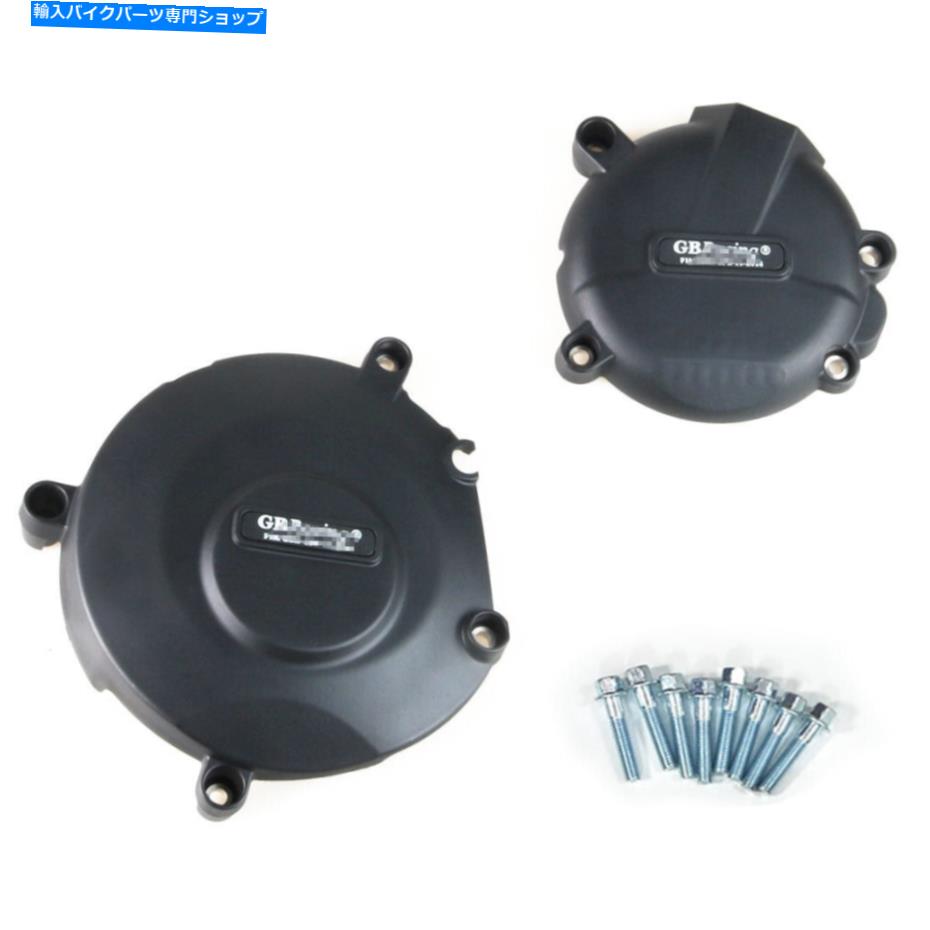 Engine Covers スズキGSXR1000 2005-2008 K5 K7エンジンステータークランクケースカバーガード For Suzuki GSXR1000 2005-2008 K5 K7 Engine Stator Crank Case Cover Guard【並行輸入品】|Us Custom Parts Shop USDM