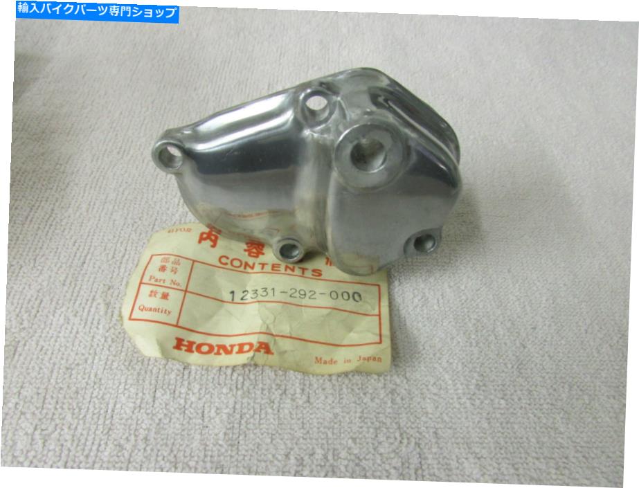Engine Covers Nos Honda CB450K CL450 CB500T 450 500 RH右シリンダーヘッドカバー12331-292-000 NOS HONDA CB450K CL450 CB500T 450 500 RH RIGHT CYLINDER HEAD COVER 12331-292-000【並行輸入品】｜Us Custom Parts Shop USDM