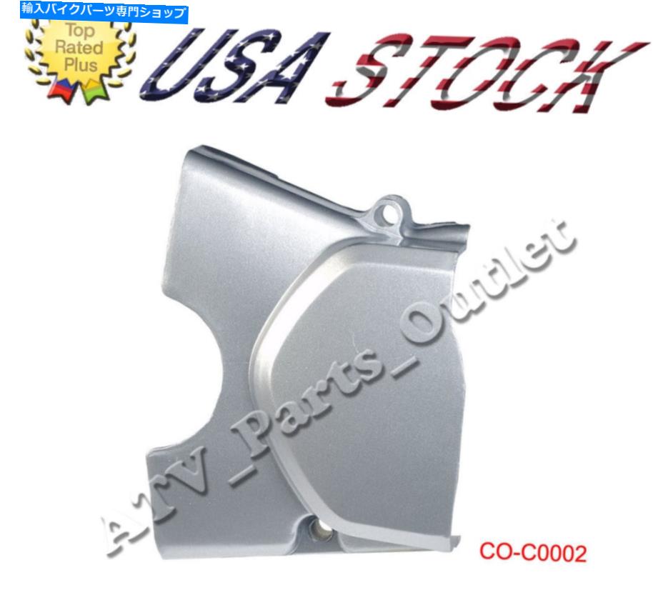 Engine Covers エンジンチェーンスプロケットサイドカバー50 70 90 110cc 125ccピットダートバイクATV GO KART Engine Chain Sprocket Side Cover 50 70 90 110cc 125cc Pit Dirt Bike ATV Go Kart【並行輸入品】