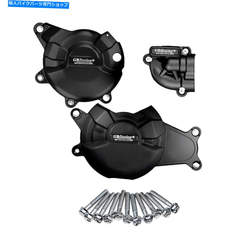 Engine Covers ABSプラスチックエンジンステータークランクケースプロテクターガードカバーヤマハYZF-R7 2022 ABS Plastic Engine Stator Crankcase Protector Guard Cover For YAMAHA YZF-R7 2022【並行輸入品】|Us Custom Parts Shop USDM