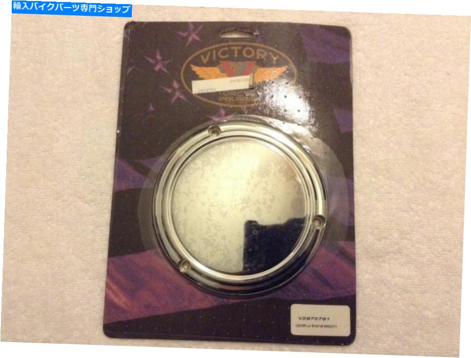 Engine Covers 新しいOEM Victory LH Chrome Engine Cover 2872781 New OEM Victory LH Chrome Engine Cover 2872781【並行輸入品】