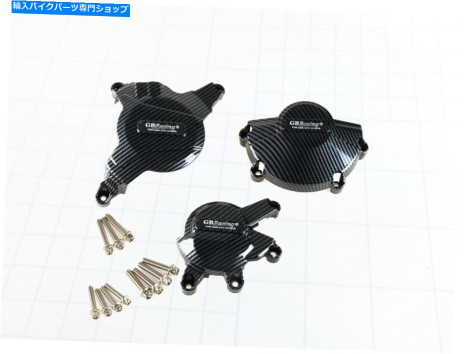 Engine Covers ホンダCBR600RR 2007-2021のエンジンステーターカバークランクケースカーボンファイバー Engine Stator Cover Crank Case Carbon Fiber For Honda CBR600RR 2007- 2021【並行輸入品】｜Us Custom Parts Shop USDM