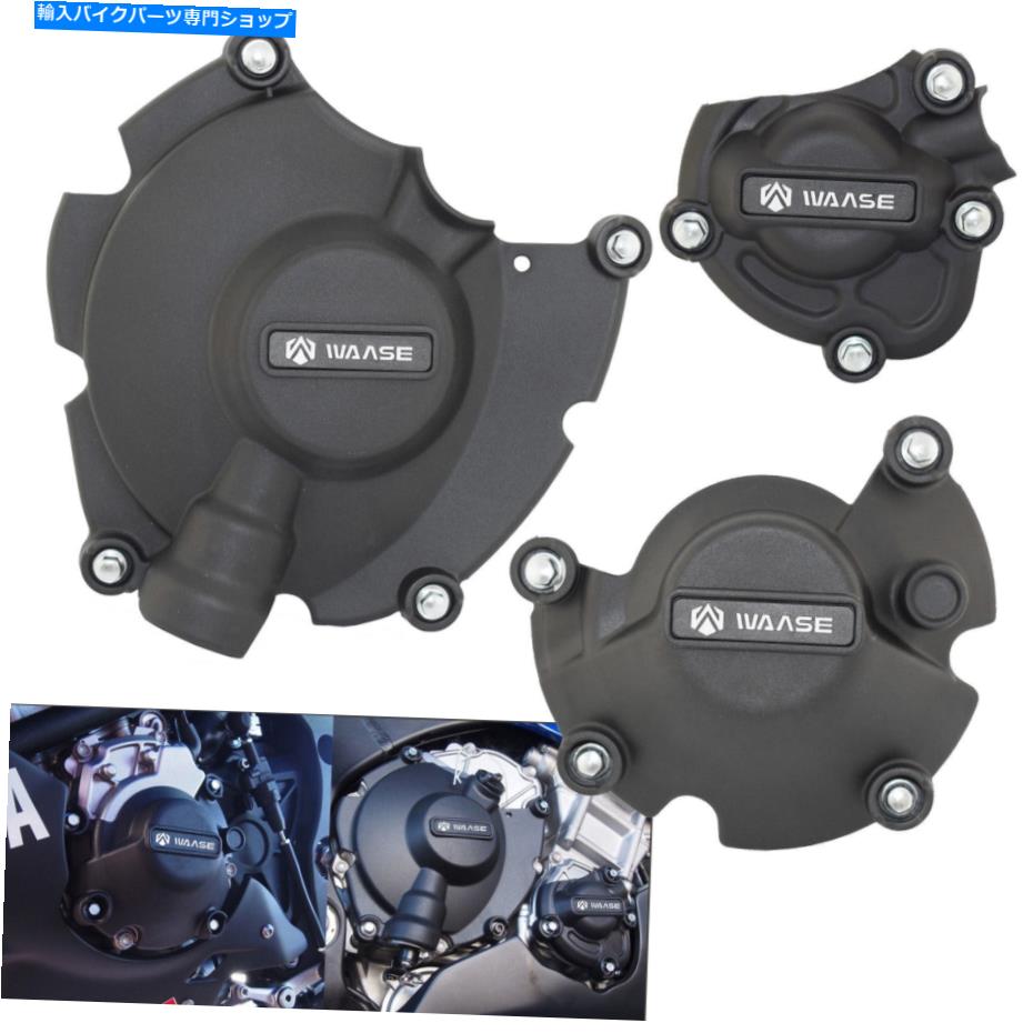 Engine Covers ヤマハYZF R1 M/S FZ10 MT-10用のエンジンステータークラッチパルスカバー保護キット Engine Stator Clutch Pulse Cover Protectior Kit For YAMAHA YZF R1 M/S FZ10 MT-10【並行輸入品】|Us Custom Parts Shop USDM