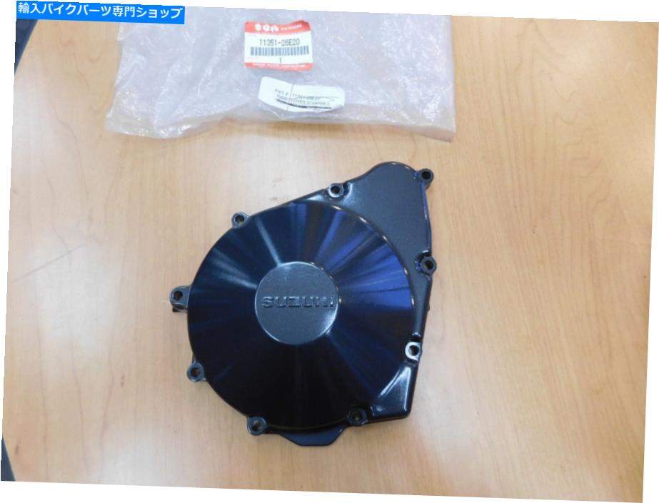 Engine Covers 1997-2005スズキGSF1200/1200Sバンディットスターターギアカバー-OEM＃11351-26E20 1997-2005 Suzuki GSF1200/1200S Bandit Starter Gear Cover - OEM #11351-26E20【並行輸入品】｜Us Custom Parts Shop USDM