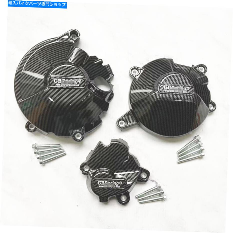 Engine Covers ホンダCBR1000RR 2020-2021のカーボンファイバーエンジンステーターカバークランクケース Carbon Fiber Engine Stator Cover Crank Case For HONDA CBR1000RR 2020-2021【並行輸入品】｜Us Custom Parts Shop USDM