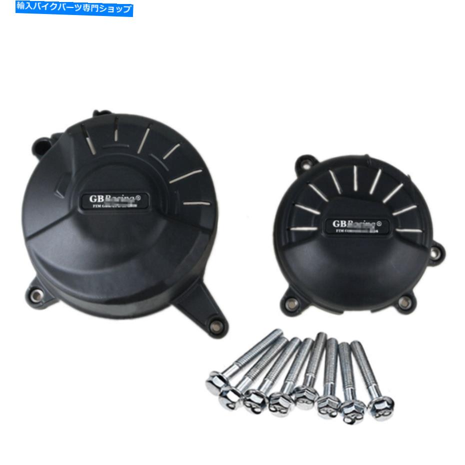 Engine Covers ドゥカティストリートファイターV4/ V4S 2020-2021のエンジンステーターカバークランクケース Engine Stator Cover Crank Case For DUCATI STREETFIGHTER V4/ V4S 2020-2021【並行輸入品】 44,022円