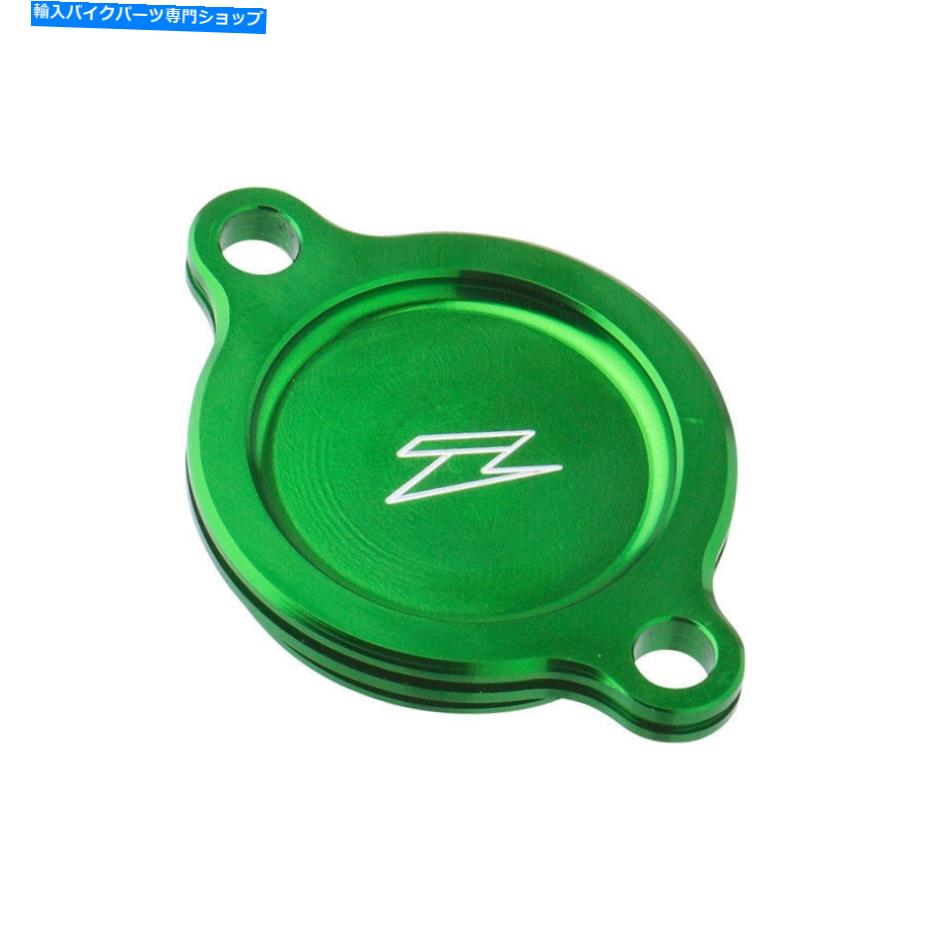 Engine Covers ゼータオイルフィルターカバー、赤| ZE90-1185 ZETA Oil Filter Cover, Red | ZE90-1185【並行輸入品】