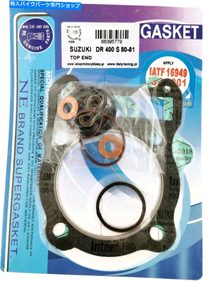Engine Gaskets エンジンガスケットセットスズキDR 400 S GN 400 E L SP 400 X Tのトップエンド Engine gasket set Top End for SUZUKI DR 400 S GN 400 E L SP 400 X T【並行輸入品】