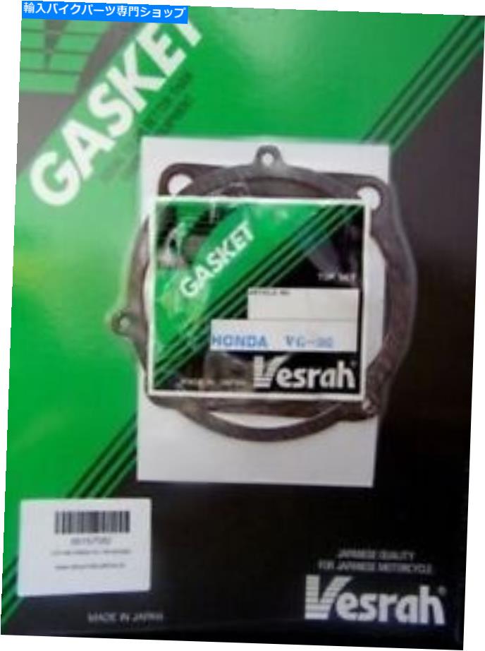 Engine Gaskets KRシリンダーエンジンガスケットセットガスケットセットホンダATC 250 81-84ガスケットセットトップ KR Cylinder Engine Gasket Set Gasket Set for HONDA ATC 250 81-84 Gasket set TOP【並行輸入品】