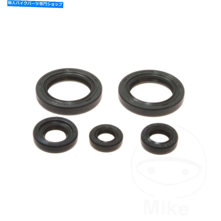 Engine Gaskets Athena Engine Oil Seal Kit P400270400060 for KTM Duke 125 11-12 Athena Engine Oil Seal Kit P400270400060 For KTM Duke 125 11-12【並行輸入品】