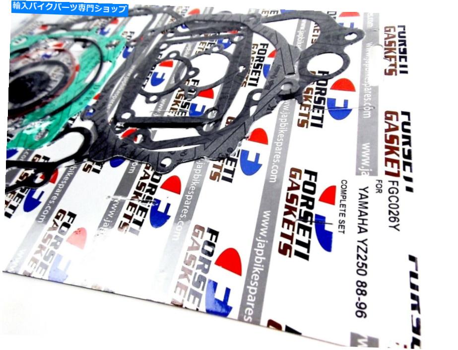 Engine Gaskets ヤマハYZ250 88-96 forseti完全エンジンガスケットセットキット YAMAHA YZ250 88-96 FORSETI COMPLETE ENGINE GASKET SET KIT【並行輸入品】|Us Custom Parts Shop USDM