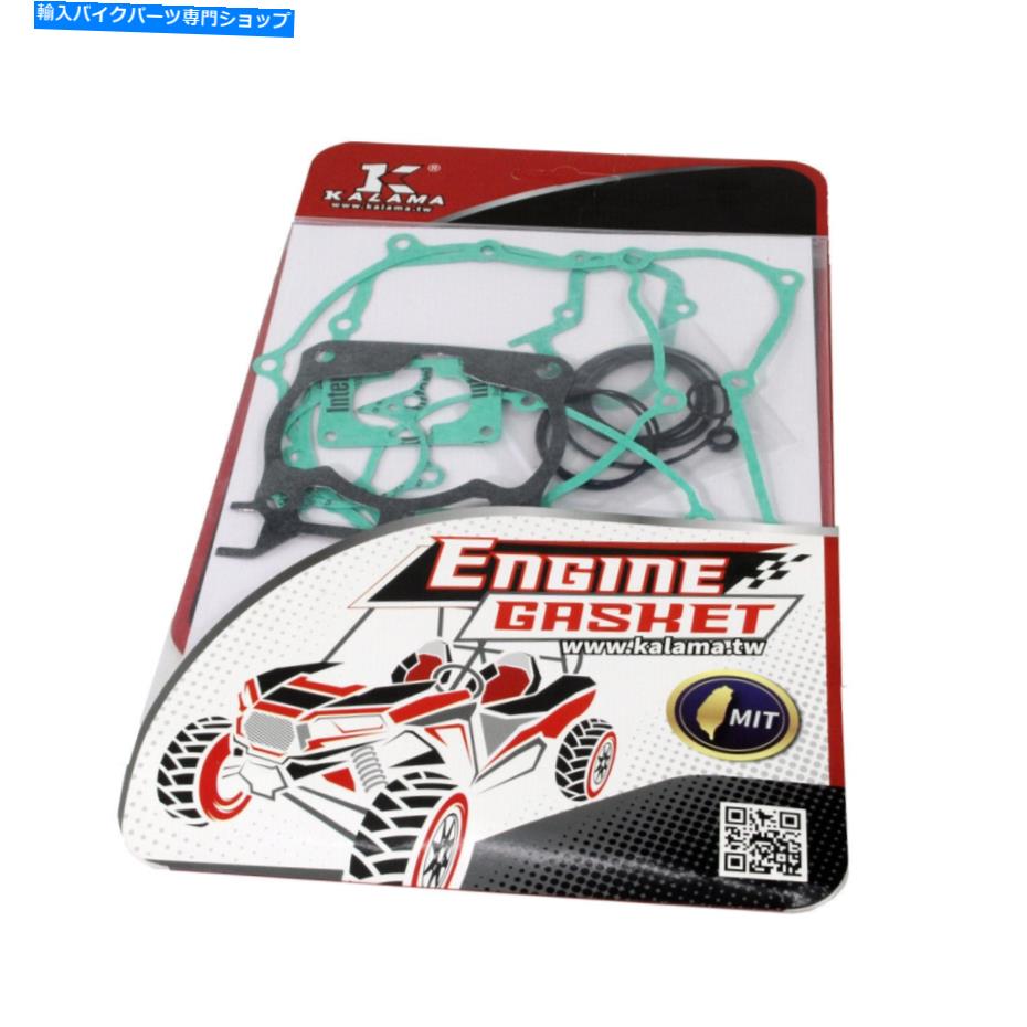 Engine Gaskets ヤマハYZ125 2005-2022、YZ125X 20-22の完全なトップエンドとボトムエンドのエンジンガスケット Complete Top & Bottom End Engine Gasket for Yamaha YZ125 2005-2022, YZ125X 20-22【並行輸入品】｜Us Custom Parts Shop USDM