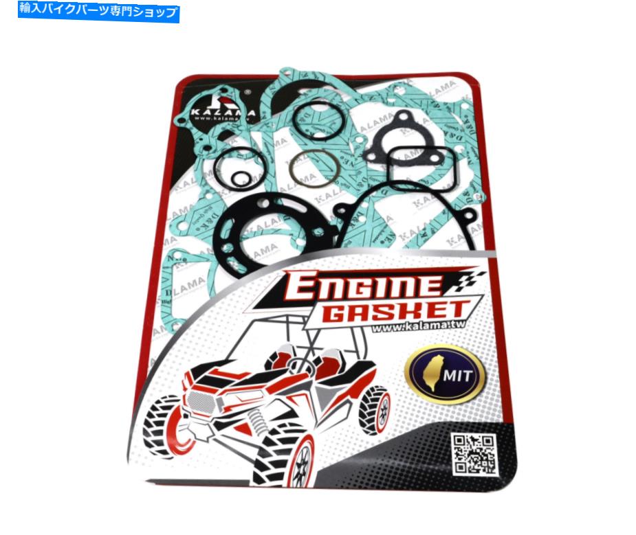 Engine Gaskets Honda CR85R 2003?2007 Kalama Engine Complete Top＆Bottom End Engine Gasket Honda CR85R 2003~2007 Kalama Engine Complete Top & Bottom End Engine Gasket【並行輸入品】