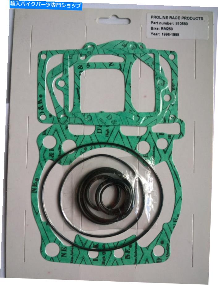 Engine Gaskets RM250 1998.スズキヘッドベースパワーバルブなどのためのトップエンドエンジンガスケットセット RM250 1998.TOP END ENGINE GASKET SET FOR SUZUKI HEAD BASE POWERVALVE ETC【並行輸入品】