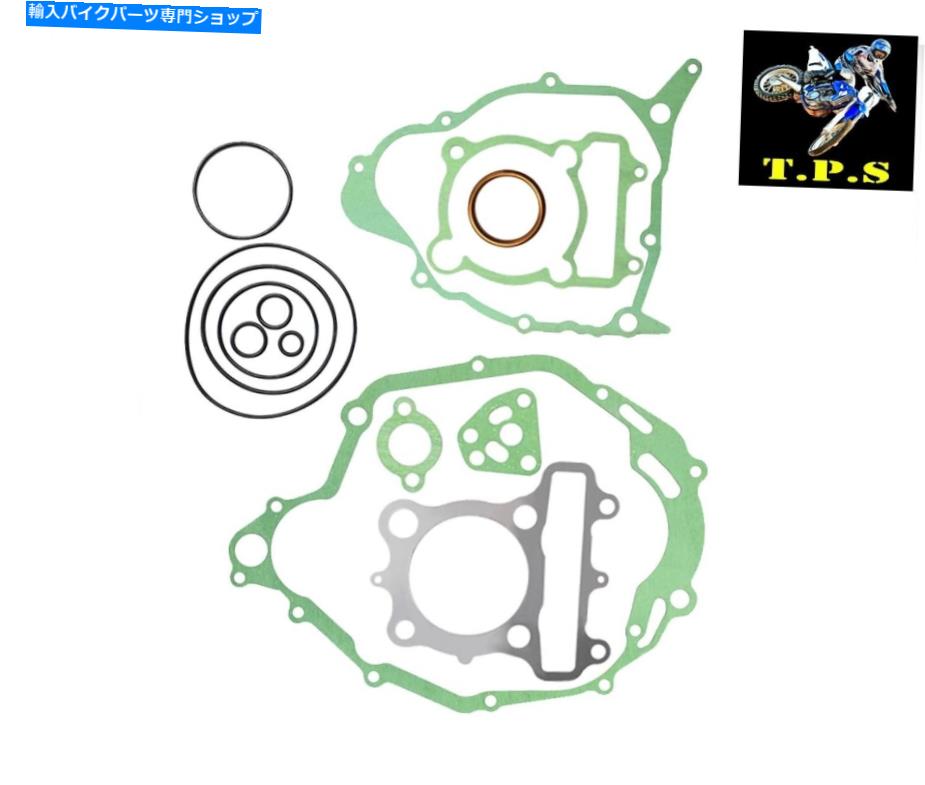Engine Gaskets 完全なエンジン再構築ガスケットシールセットヤマハTW XT 200 XT TT TTR TW255 COMPLETE FULL ENGINE REBUILD GASKET SEAL SET YAMAHA TW XT 200 XT TT TTR TW 225【並行輸入品】｜Us Custom Parts Shop USDM