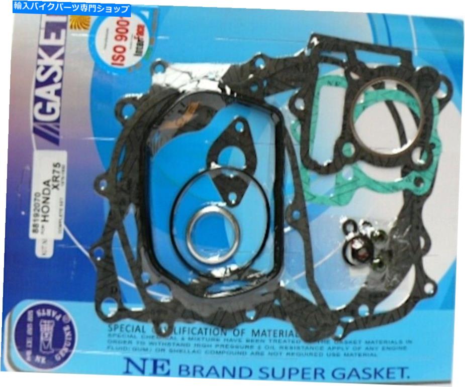 Engine Gaskets ホンダXL75 80 1977-85 XR75 80 77-92用のオートバイエンジン完全ガスケットセット Motorcycle Engine Complete Gasket Set for HONDA XL75 80 1977-85 XR75 80 77-92【並行輸入品】 35,250円