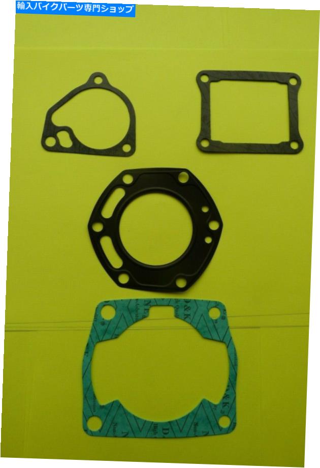 Engine Gaskets ホンダNSR 125 2001 F＆Rトップエンジンガスケットセットヘッドベースウォーターポンプリードガスケット HONDA NSR 125 2001 F & R TOP ENGINE GASKET SET HEAD BASE WATER PUMP REED GASKETS【並行輸入品】