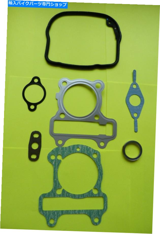 Engine Gaskets ホンダSCV100リード2006トップエンジンガスケットセットヘッドベースロッカーガスケット12251 kpl HONDA SCV100 LEAD 2006 TOP ENGINE GASKET SET HEAD BASE ROCKER GASKET 12251 KPL【並行輸入品】 35,250円