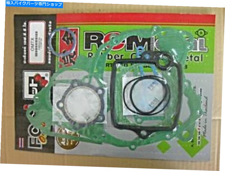 Engine Gaskets フィットホンダMTX125 MTX125R 1983-1993エンジンガスケット完全セット「標準」[ES291] Fit HONDA MTX125 MTX125R 1983-1993 Engine GASKET COMPLETE SET \