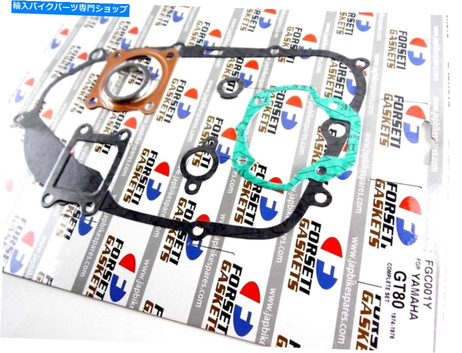 Engine Gaskets ヤマハYZ80 74-75 forseti完全エンジンガスケットセットキット YAMAHA YZ80 74-75 FORSETI COMPLETE ENGINE GASKET SET KIT【並行輸入品】