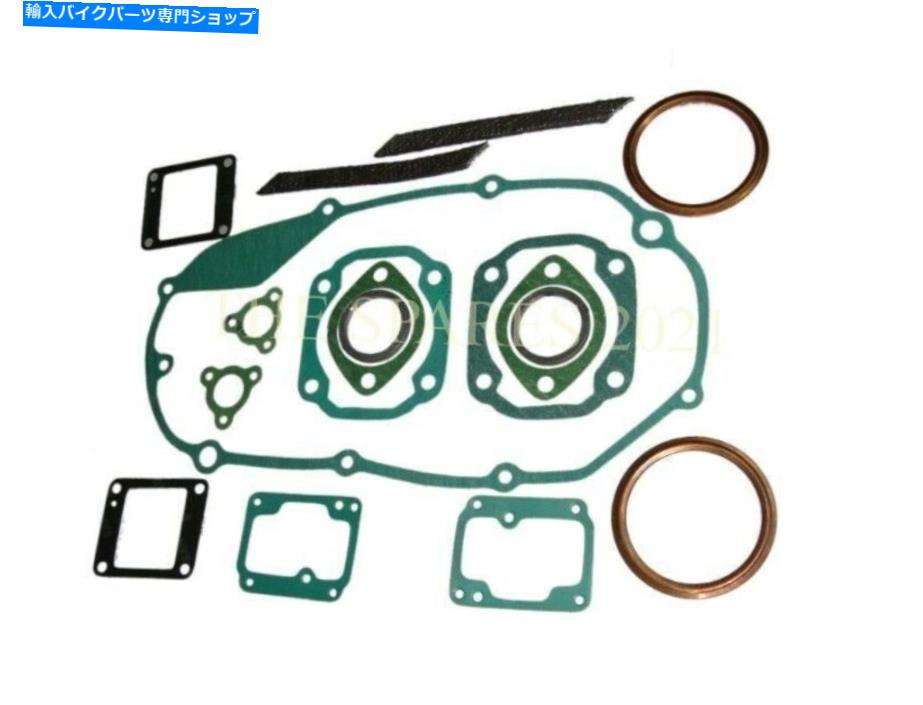 Engine Gaskets ヴィンテージヤマハRD350 1973 -1975（k）用の完全なエンジンガスケットセット COMPLETE ENGINE GASKET SET FOR VINTAGE YAMAHA RD350 1973 -1975 (K)【並行輸入品】