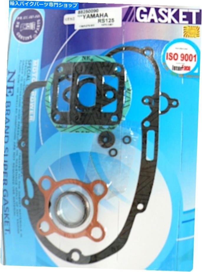 Engine Gaskets ヤマハ用のオートバイエンジン完全ガスケットセット125 Rs 125 dx 1975-81 Motorcycle Engine Complete Gasket Set for YAMAHA RS 125 RS 125 DX 1975-81【並行輸入品】