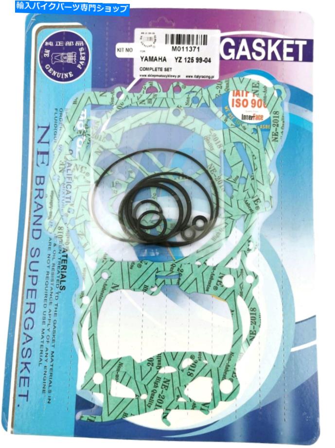 Engine Gaskets ヤマハYZのオートバイエンジン完全ガスケットセット125 1999-2004シールキット Motorcycle Engine Complete Gasket Set for YAMAHA YZ 125 1999-2004 Seals Kit【並行輸入品】 36,322円