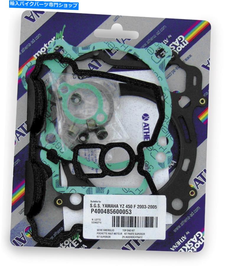 Engine Gaskets Athena P400250600083トップエンドガスケットキット Athena P400250600083 Top End Gasket Kit【並行輸入品】