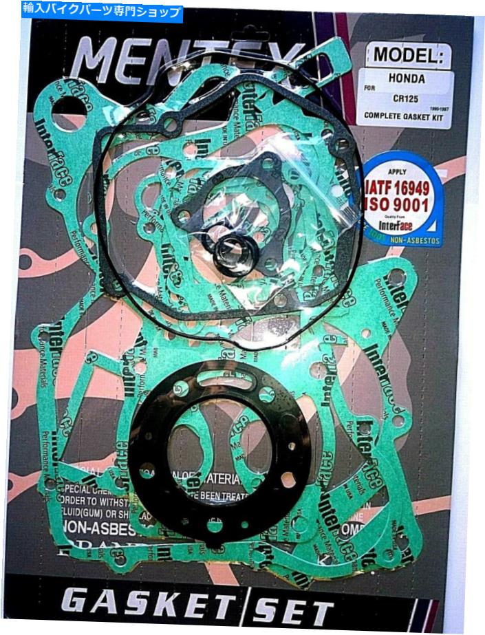 Engine Gaskets ホンダCR125ガスケットセット完全コンプリート1990?1997ヘッドベースクランクケースクラッチエキゾースト Honda CR125 Gasket Set Complete 1990 to 1997 Head Base Crankcase Clutch Exhaust【並行輸入品】