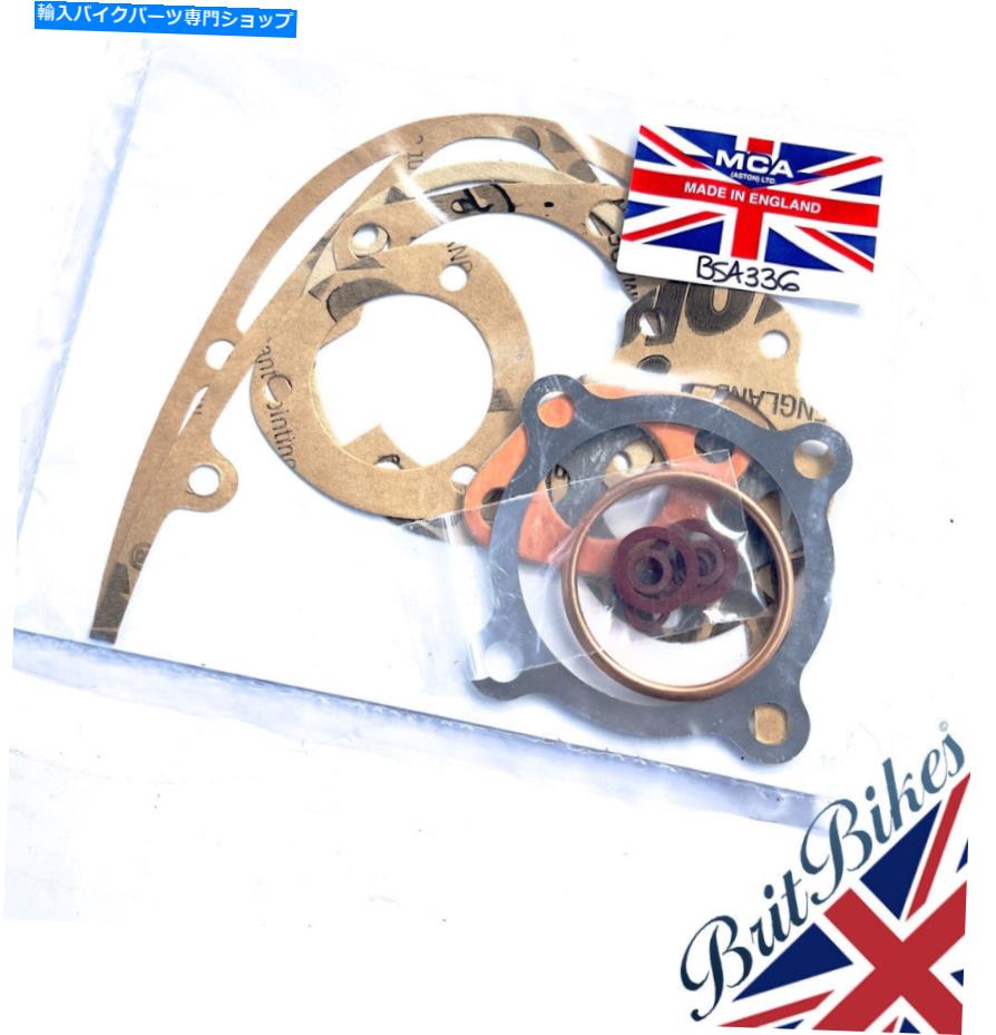 Engine Gaskets エンジンガスケットセットBSA D14 B175 D175 BANTAM 1968-71-イギリス製 ENGINE GASKET SET BSA D14 B175 D175 BANTAM 1968-71 - MADE IN ENGLAND【並行輸入品】
