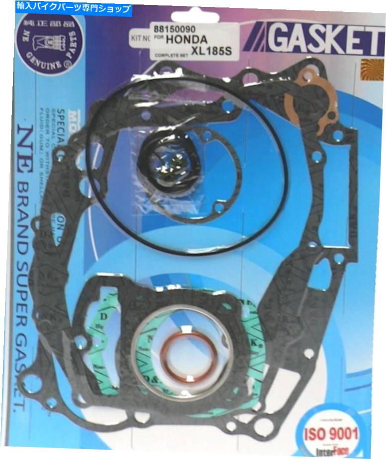 Engine Gaskets ホンダXL 185 S 1979-83 XR 185 1979用のオートバイエンジン完全ガスケットセット Motorcycle Engine Complete Gasket Set for HONDA XL 185 S 1979-83 XR 185 1979【並行輸入品】｜Us Custom Parts Shop USDM