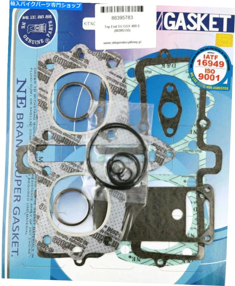 Engine Gaskets エンジンガスケットセットガスケットセットスズキGSX 400 E S 1982-87 NEWのトップエンド Engine gasket set Gasket set TOP END for SUZUKI GSX 400 E S 1982-87 NEW【並行輸入品】｜Us Custom Parts Shop USDM
