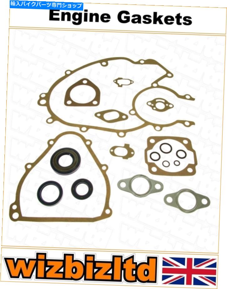 Engine Gaskets Vespa v 90 SS Super Sprint 1965-1971エンジンガスケットキット Vespa V 90 SS Super Sprint 1965-1971 Engine Gasket Kit【並行輸入品】